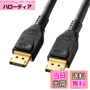 �y���������z�T�����T�v���C(Sanwa Supply) DisplayPort�P�[�u�� 3m(Ver1.4) KC-DP1430