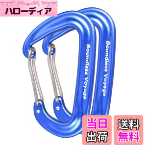 �y���������zBoundless Voyage �J���r�i �o�R�p �����x 12kN�y1200KG�z ���^ D�����O 7075�A���~�j�E������ ���y�� �n�����b�N �N���C�~���O ���X�L���[ �A�E�g�h�A�p�i �S3�F(Blux2) BV1026