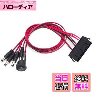 �y���������zwaves ATX �d���p 12V ���o�� �P�[�u�� 24P �� DC 2.1mm x4 �X�C�b�`�t��