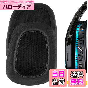 �y���������zGeekria �C���[�p�b�h �݊��� �p�b�h ���W�N�[�� Logitech G533, G633, G635, G933, G935 �w�b�h�z���ɑΉ� �p�b�h �C���[/�C���[�J�b�v (�v���e�C�����U�[/�u���b�N)