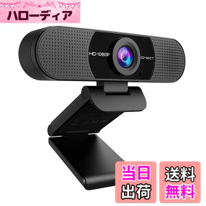 �y���������zWEB�J���� EMEET C960 �E�F�u�J���� HD1080P 200����f 90°�L�p ���C�h�T�C�Y�Ή� �����}�C�N skype��c�p EMEETLINK���p�\ 1/4�C���`�O�r�� Windows10/11 Mac OS 10.14�y�шȏ� Youtube, Skype