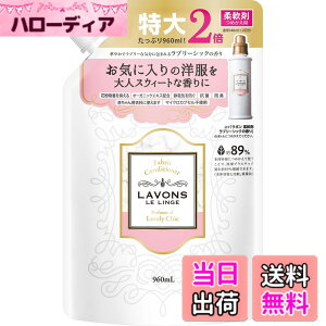 �y���������z���{��(Lavons) �_��� ��e�� ���u���[�V�b�N�̍��� �l�ߑւ� 960ml