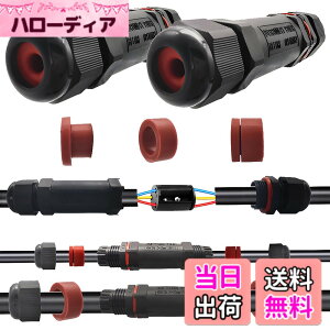 �y���������zIP68�h�����C���R�l�N�^�ACESFONJER 2�h���P�[�u���R�l�N�^�A���O�P�[�u���R�l�N�^�A�O���W�����N�V�����{�b�N�X�A2�܂���3�s�����a5-13 mm�P�[�u���p�P�[�u���R�l�N�^�X���[�u