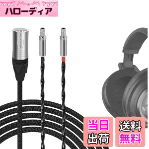 �y���������zGeekria Apollo 6N OCC �A�b�v�O���[�h�I�[�f�B�I�P�[�u�� Sennheiser HD 820�AHD 800S�AHD 800 �w�b�h�z���Ή� �����p�o�����X�w�b�h�z���R�[�h Hi-Res �I�[�f�B�I�}�j�A���� HiFi �w�b�h�Z�b�g