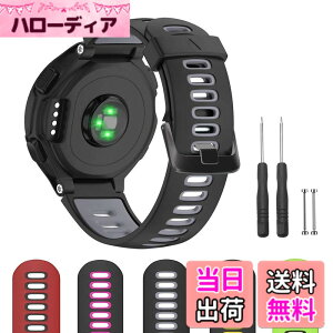 �y���������zGARMIN �K�[�~�� Foreathlete/Forerunner 735XTJ 630J 620J 235J 230J 220J �x���g �o���h �K�[�~�� �t�H�A�A�X���[�g �t�H�A�����i�[ �x���g �o���h (��+�D)