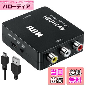 �y���������zRCA to HDMI �ϊ��R���o�[�^�[ AV to HDMI �ϊ��R���o�[�^�[ RCA �R���|�W�b�g �i�ԁA���A���j 3�F�[�q hdmi �ϊ��A�_�v�^ 1080P/720P�؂�ւ�