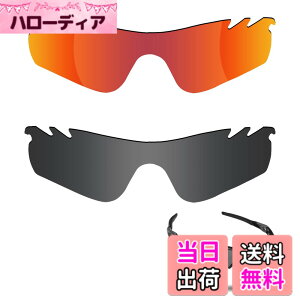 �y���������z�y2 pairs packed�z ������h�~ Oakley Radarlock Path�����p�����Y ���[�_�[���b�N�p�X �Ό������Y
