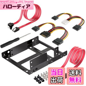 �y���������zYFFSFDC 2x2.5�C���`HDD�ESSD���t���\�̕ϊ��t���[���A3.5��-2.5������HDD���ݗp�t���[���ASSD�ϊ��u���P�b�g�A�_�v�^�[ �C���X�g�[���c�[��+ 2xSATA�f�[�^�P�[�u����2x�d���P�[�u��