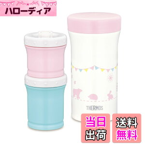 �y���������z�T�[���X(THERMOS) �܂ق��т�̗����H�P�[�X 130ml+90ml JBW-240 �s���N