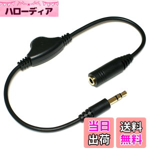 �y���������z�N�������[�N�X 3.5mm �w�b�h�z�� ���ʒ��� ���� �P�[�u�� 28cm �y�_�C������ ���ʒ����z Z35VC28B