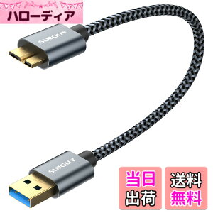 �y���������zSUNGUY USB3.0 �P�[�u�� MicroB 0.3M �^�C�vA�I�X - �}�C�N���^�C�vB�I�X USB�P�[�u�� �O�t��HDD/SSD �n�[�h�h���C�u/HD�J�����ȂǑΉ� �}�C�N��B�ϊ��P�[�u�� �����f�[�^�]�� 0.3m �O���[