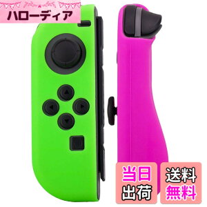 �y���������zBLUEHOOSYOO Nintendo Switch Joy-Con �V���R���P�[�X (L)/(R) �J�o�[ �j���e���h�[�X�C�b�` �C�V �� �R���g���[���p �ی�P�[�X �L�Y�h�~ ����~�� �c (�΂ƃs���N)