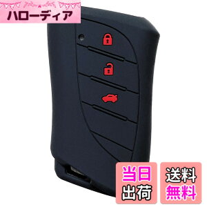 �y���������z�yIKT�z���N�T�X�ԗp �X�}�[�g�L�[�p�V���R���J�o�[/LBX�i2023-�j / �V�^RX�i2022.11.18-�j / �V�^NX (2021.10~) / UX250h UX200 / ES300h / �Ȃ� ��p�݌v�Ńs�b�^���T�C�Y ���h�~ ���炳��V���R