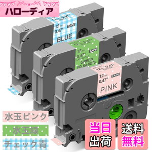 �y���������z12mm �K�[���[ ���ʃs���N ���ʗ� �`�F�b�N�� �݊� P�^�b�` �e�[�v �J�[�g���b�W �Z�b�g 3�Z�b�g�A�u���U�[Brother�ƌ݊����̂��� �s�[�^�b�`P-Touch�p