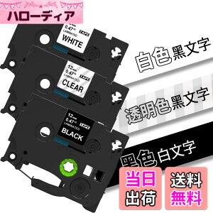 �y���������z���� �� �� 12mm tze�e�[�v tze-131 tze-231 tze-335 P�^�b�` PT���x�����C�^�[ PT-P300BT PT-J100 PT-P710BT�p 3�F�Z�b�g�A�u���U�[Brother�s�[�^�b�`P-Touch�ƌ݊�������