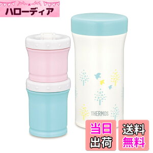 �y���������z�T�[���X(THERMOS) �܂ق��т�̗����H�P�[�X 130ml+90ml JBW-240 �u���[