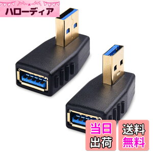 �y���������zCable Matters 2�Z�b�g USB L�� �A�_�v�^�A�������ƉE�����A5Gbps������USB 3.0�A�_�v�^ L�^�A�^�C�vA �I�X ���X ���p90�x