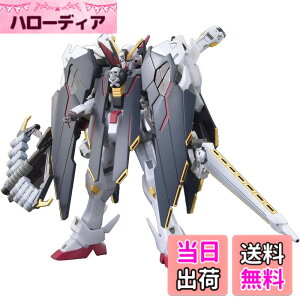 �y���������zHGBF 1/144 �N���X�{�[���K���_�� X1 �t���N���X TYPE.GBFT (�K���_���r���h�t�@�C�^�[�Y�g���C)