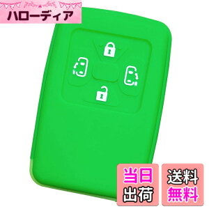 �y���������z�yIKT�z�g���^�ԗp �X�}�[�g�L�[�p�V���R���J�o�[ 4�{�^�� �O���[��/�A���t�@�[�h/���F���t�@�C�A/�G�X�e�B�}/�m�A 60/70�n / ���H�N�V�[ 60/70�n / �A�C�V�X/�I�[���X/�C�X�g/�A��