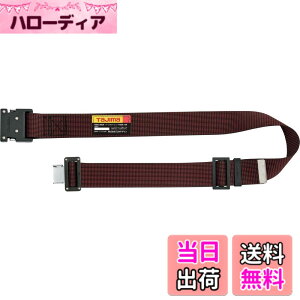 �y���������z�^�W�} �V�K�i���S�� ���x���gM�T�C�Y �h�b�g�� BWM125-DRE ����125cm �Ռ���ϋv�ɋ����b�������^�b�`�o�b�N�� ���̋��������i�C�����x���g