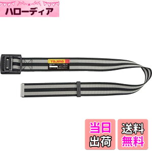 �y���������z�^�W�} �V�K�i���S�� ���x���gS�T�C�Y �{�[�_�[�� BAS110-BWH ����110cm �v��܂ł����삪�ȒP�Ȍy�ʃA���~�t�B���K�[�o�b�N�� ���̋��������i�C�����x���g �����E�אg�̌^�ɂ��t