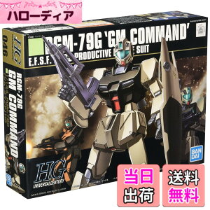 �y���������zBANDAI SPIRITS(�o���_�C �X�s���b�c) HGUC �@����m�K���_��0080 �|�P�b�g�̒��̐푈 RGM-79G �W���R�}���h 1/144�X�P�[�� �F�����ς݃v�����f��