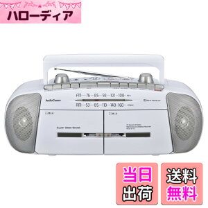�y���������z�I�[���d�@ AudioComm �_�u�����W�J�Z ���W�I�J�Z�b�g���R�[�_�[ �^���Đ� RCS-371Z 07-8388 OHM