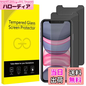 �y���������zJETech iPhone11/iPhonexr�����K���X�t�B���� �`�����h�~ �v���C�o�V�[�ی�t�B���� iPhone 11/XR�p2���Z�b�g