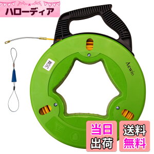 �y���������zAewio 30m�ʐ� �ʐ����C���[ �ʐ����[�P�[�X �X�`�[�����C���[ �ʐ��H�� �ʐ� ������p���C���[ (30m�ʐ� �O���[��)