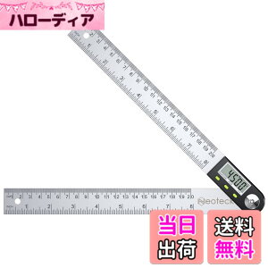 �y���������zNeoteck �f�W�^���p�x��K �f�W�^���p�x�v 360�x 200mm �z�[���h�@�\�t�� �[�����Z�b�g�ł� �X�e�����X�|�� LCD�\�� ���x�� �p�x���[���[ �p�x�Q�[�W