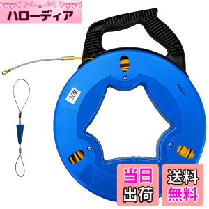 �y���������zAewio 30m�ʐ� �ʐ����C���[ �ʐ����[�P�[�X �X�`�[�����C���[ �ʐ��H�� �ʐ� ������p���C���[ (30m�ʐ� �u���[)