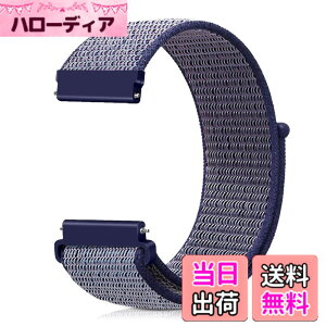 �y���������z[Runostrich] �r���v�o���h 20mm 22mm ���v�o���h ���[�v�i�C�����o���h NATO�X�g���b�v�Ɏ��ʂ� �H��v��Ȃ��A�C�y�ɍ����ւ��� (20mm, �~�b�h�i�C�g�u���[)