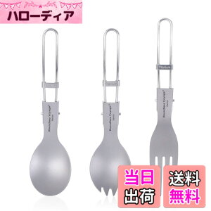 �y���������zBoundless Voyage �`�^�� �X�v�[�� �t�H�[�N �i�C�t�܂肽���� ���y�� �K�тȂ� �J�g�����[ �A�E�g�h�A �L�����v �H�� �s�N�j�b�N �o�[�x�L���[ ���[�ܕt�� (�X�v�[��/�抄�X�v�[��/