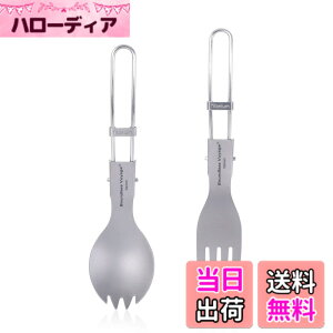 �y���������zBoundless Voyage �`�^�� �t�H�[�N �抄�X�v�[�� �܂肽���� ���y�� �K�тȂ� �J�g�����[ �A�E�g�h�A �L�����v �H�� �s�N�j�b�N �o�[�x�L���[ (�t�H�[�N/�抄�X�v�[��)Ti1025T