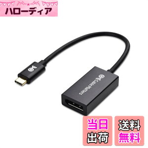 �y���������zCable Matters 32.4Gbps 8K USB-C DisplayPort 1.4 �ϊ��A�_�v�^�[ [4K@240Hz / 8K@60Hz HDR�Ή�] Thunderbolt 4 DisplayPort�A�_�v�^�[ - Thunderbolt 4 / USB4�Ή� Oculus Rift S�EiPhone 16/15�EMacBook Pro�EDell XPS�Ȃǂɑ�