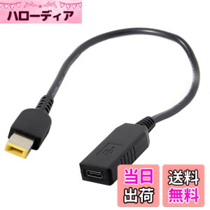 �y���������zCablecc USB 3.1 Type C USB-C - �����` 11.05.0mm �d���v���O PD �G�~�����[�^�[ �g���K�[ �[�d�P�[�u�� Lenovo ThinkPad X1 �J�[�{���p