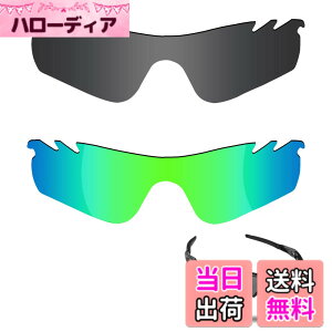 �y���������z�y2 pairs packed�z ������h�~ Oakley Radarlock Path�����p�����Y ���[�_�[���b�N�p�X �Ό������Y