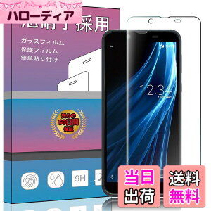 �y���������zAQUOS sense2 SH-01L �t�B���� �����K���X �t���ی�t�B���� SHV43 / SH-M08 �K���X�t�B���� ����0.33mm �d�x9H �C�A�[�� �K���X��U�h�~ �w��h�~������ �\���ʕی� ���� PCduoduo (AQUOS sense2 do