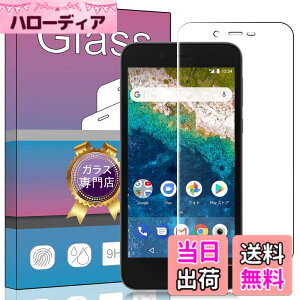 �y���������zAndroid One S3 �t�B���� �����K���X �t���ی�t�B���� Android One S3 �K���X�t�B���� ����0.33mm �d�x9H �C�A�[�� �K���X��U�h�~ �w��h�~������ �\���ʕی� ���� PCduoduo