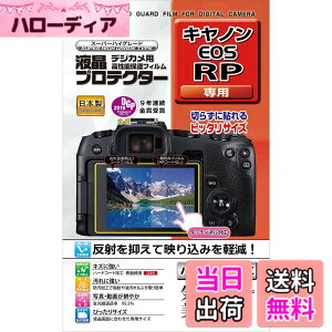 �y���������z�P���R�[(Kenko) �t���ی�t�B���� �t���v���e�N�^�[ Canon EOS RP�p KLP-CEOSRP