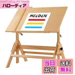 製図用品 製図台」の人気商品一覧 | 安い商品を通販サイトから探す 
