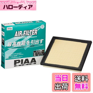 �y���������zPIAA(�s�A) �ԗp �G�A�t�B���^�[ AIR FILTER 1�� [�X�o���ԗp] �C���v���b�T�EXV�E�t�H���X�^�[_�� PF66