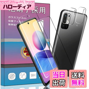 �y���������z�y4���� ��F�؁�z2�� For Xiaomi Redmi Note 10 JE / Redmi Note 10T 6.5�C���` �p�̃K���X�t�B���� + 2�� au Note 10 JE / Note 10T SoftBank �J���� �ی�t�B���� ���{���Ɏq�f��AGC�� �����ߗ� �����^ 