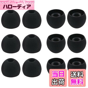 �y���������zA-Focus �C���[�s�[�X �C���[�`�b�v L�T�C�Y 12�Z�b�g ���a 4mm ARKARTECH T6�C PALOVUE Earflow Lightning�CAnker SoundBuds Slim�CSoundPEATS(�T�E���h�s�[�c)�C���C���[�C���z�����̓��a�_�C����4mm