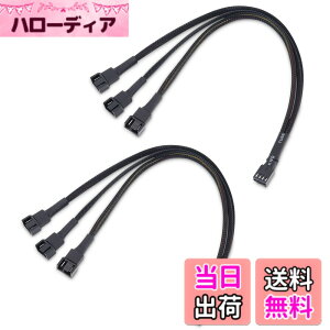 �y���������zCable Matters 2�{�Z�b�g 3���� 4�s��PC�P�[�X�t�@�� ����P�[�u�� - 30cm�A4�s��PWM�t�@�� ����R�[�h�APWM�X�v���b�^�[�P�[�u��
