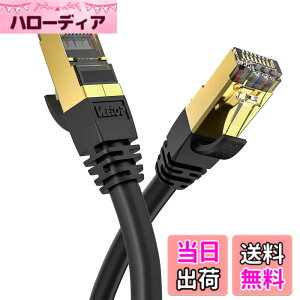 �y���������z1m Veetop CAT8 LAN�P�[�u�� �J�e�S��-8 ������ �h�� ��R �ϖ� �ό� ���c�� RJ45�R�l�N�^ �M�K�r�b�g 40Gbps 2000MHz 26awg �ܐ܂�h�~ ��d�V�[���h �p�\�R�� �L��lan�P�[�u�� PS4 PS5�Q�[��