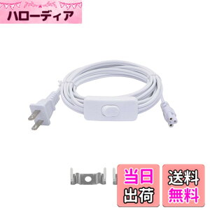 �y���������zSinLoon T5 T8 LED ���C�� �R�l�N�^ �d�� �R�[�h LED �`���[�u �d�� ���� �R�[�h �I��/�I�t �X�C�b�`�t�� US LED�p LED T5 T8 ���C�g �`���[�u �����^ LED �Ɩ� ��� ���� �P�[�u�� ���C�� (3��