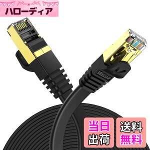 �y���������z1.5m Veetop CAT7 LAN�P�[�u�� �J�e�S���[7 �t���b�g ���� 10Gbps 750MHz STP �����b�L�R�l�N�^ RJ45 ��d�V�[���h �ܐ܂�h�~ �L��wi-fi�P�[�u�� PS3 PS4 PS5 Xbox���ɑΉ���񂯁[�Ԃ�