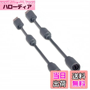 �y���������zXUKEKOY �����p�h���O��USB�����P�[�u�� 2�{�p�b�N Xbox 360�L���R���g���[���[�p - �_�[�N�O���[