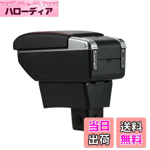 �y���������zArgentavis �A�[�����X�g �X�Y�L �X�C�t�g SWIFT ZC ZD �V�^ �K�p ���[�P�[�X �R���\�[���{�b�N�X ���� �J�b�v�z���_�[ �������� ���U�[ (���ؔŃu���b�N)